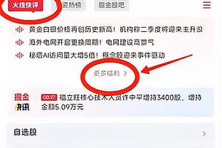 金宝搏官网登入截图4